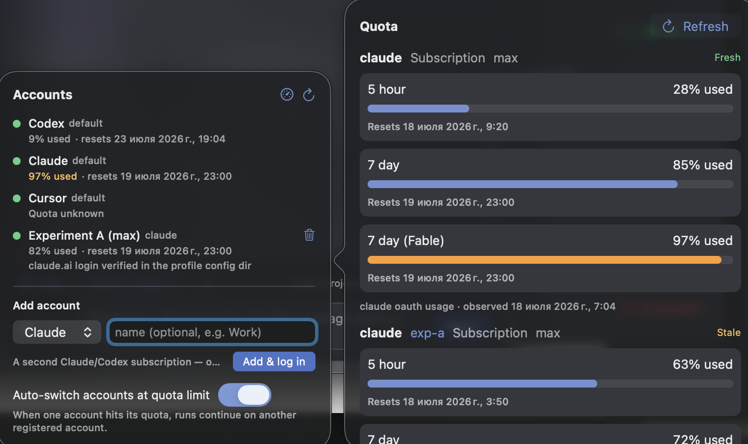Claudexor Accounts and Quota views showing several Claude and Codex profiles, quota windows, and automatic switching at the quota limit