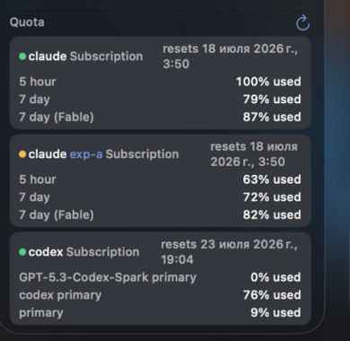 Three live Claude and Codex quota cards in the Claudexor sidebar